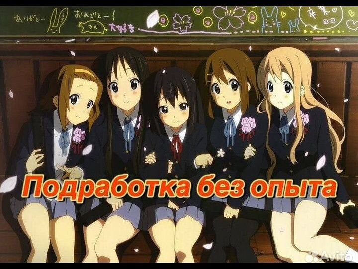 Промоутер раздача листовок с 14 лет