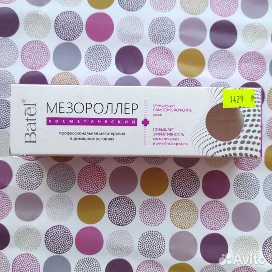 Мезороллер 0.5мм