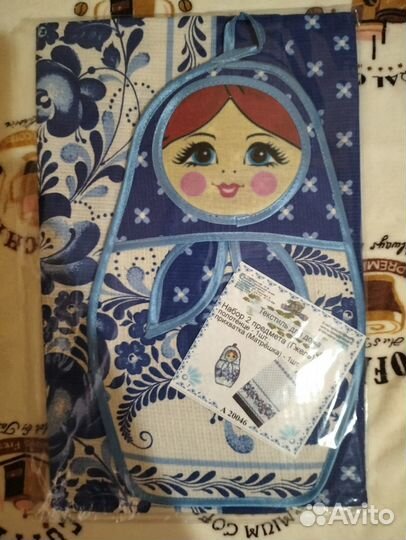 Кухонный текстиль