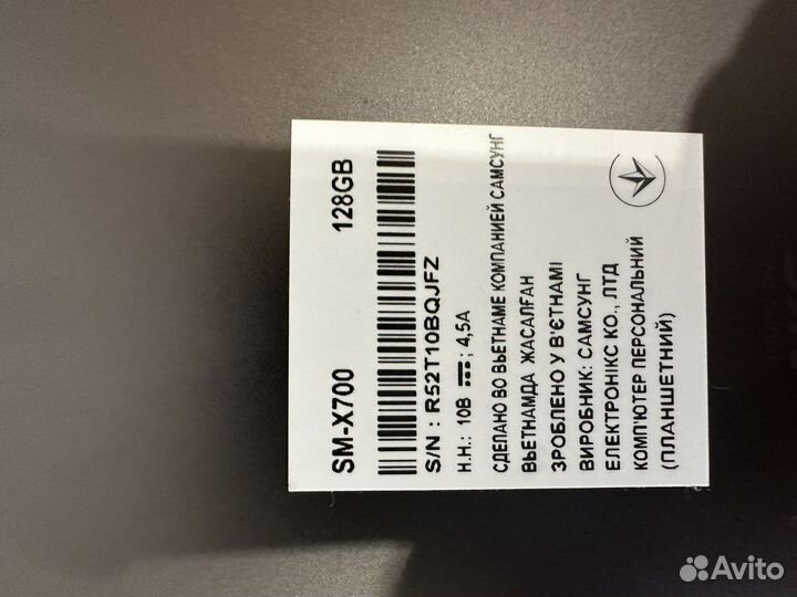 Samsung galaxy tab s8 ростест с клавиатурой