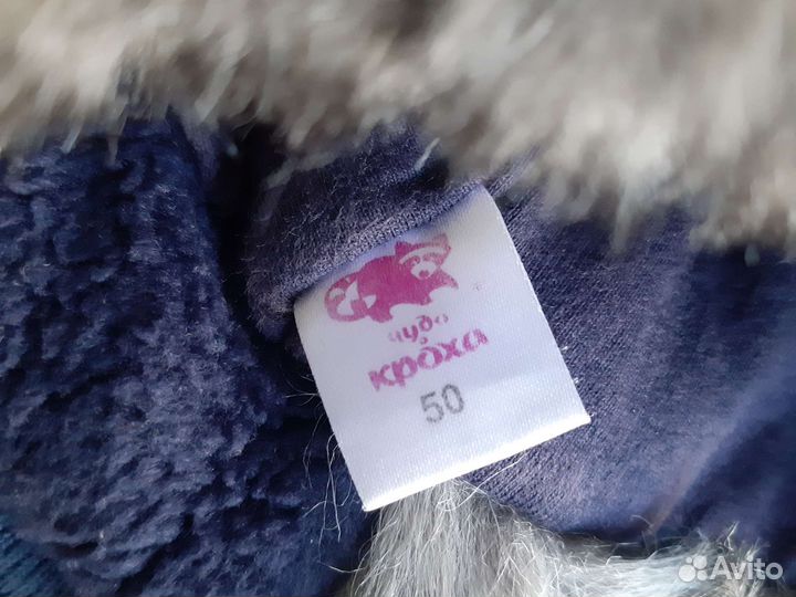 Шапка детская для мальчика