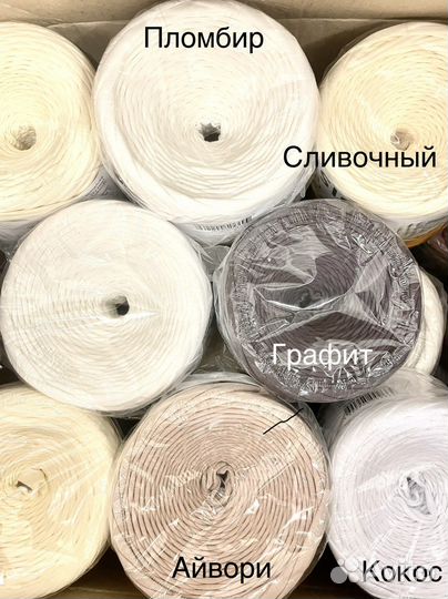 Трикотажная пряжа biskvit