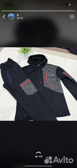 Спортивный костюм