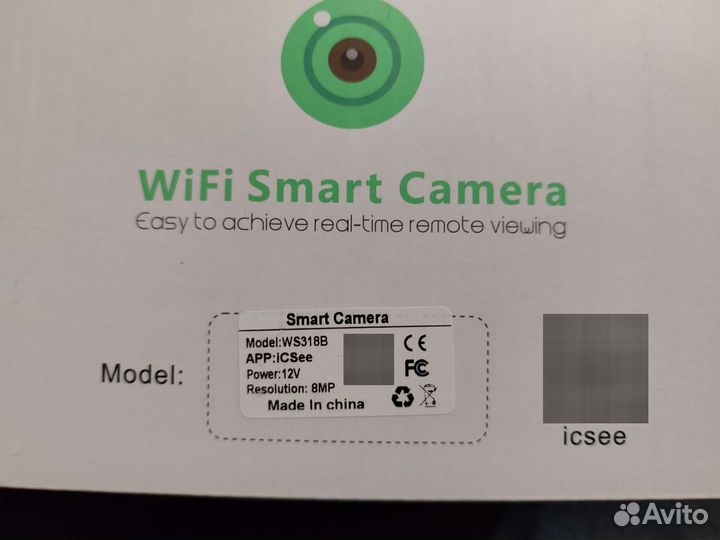 Wi-Fi камера поворотная