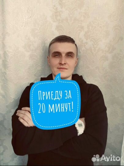 Вскрытие замков, дверей, автомобилей
