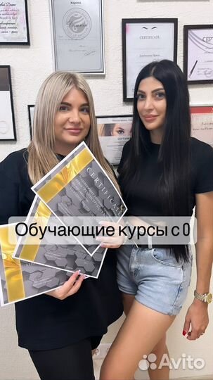 Обучение с нуля