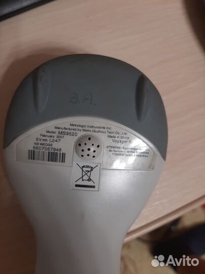 Сканер штрих кодов