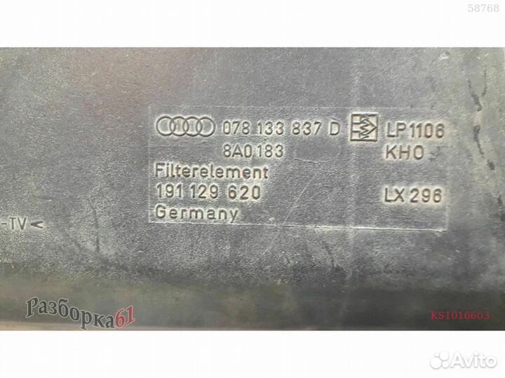 Корпус воздушного фильтра audi 80 B4