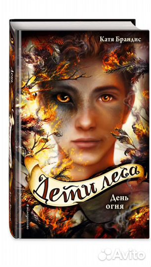 Книги для детей и подростков