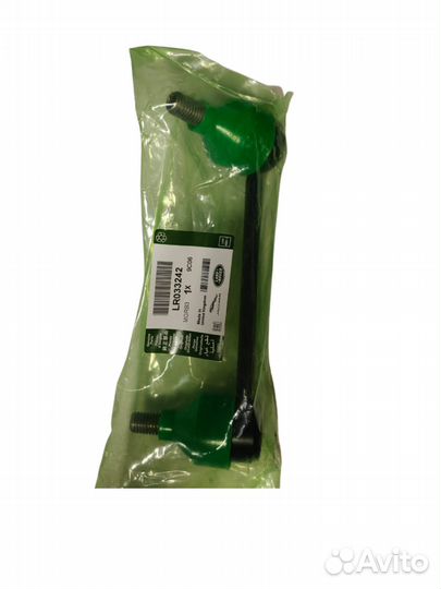 Стойка стабилизатора Range Rover арт. LR033242