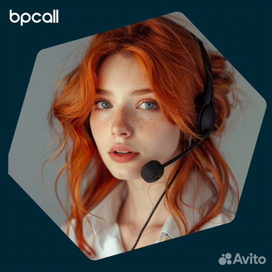 Оператор на входящую линию