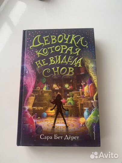 Книги для подростков