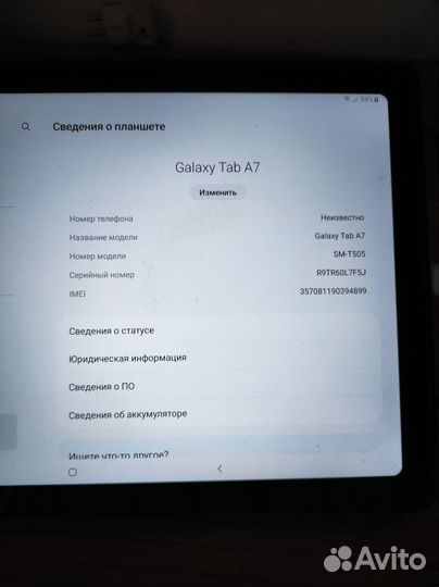 Ssmsung galaxy tab a7