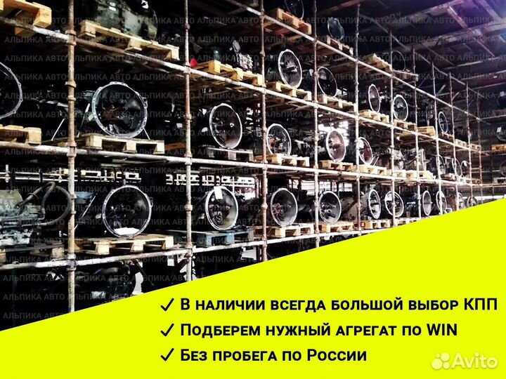 Коробка (МКПП) Citroen Berlingo 1.9 л, 20TD70