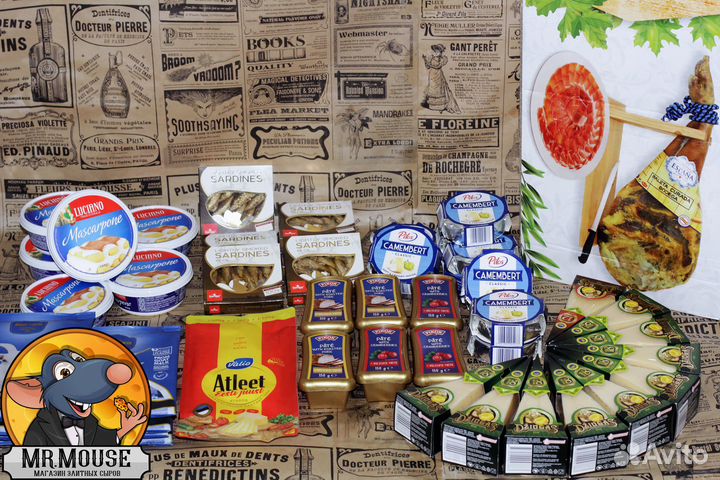 Элитные сыры и деликатесы из Европы (хамон, фуэт)