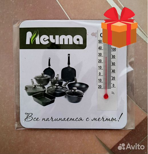 Овощерезка ручная терка