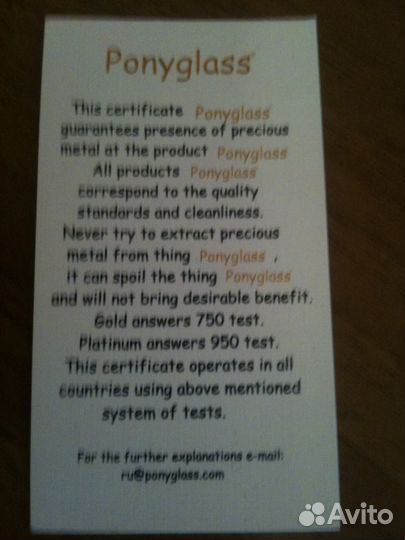 Пепельница Ponyglass с золотой мозаикой