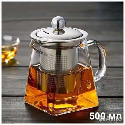 Заварочный стеклянный чайник пирамида