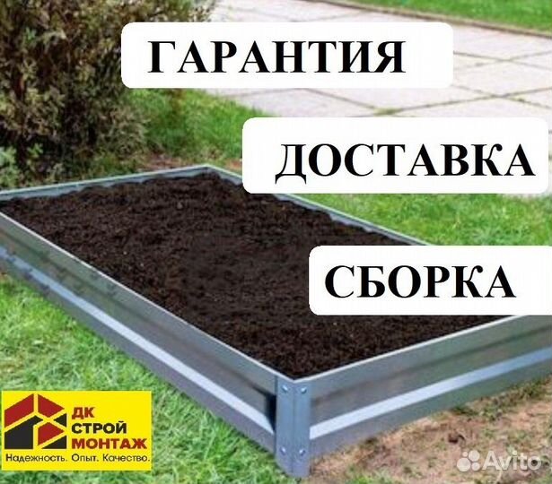Грядка для дачи