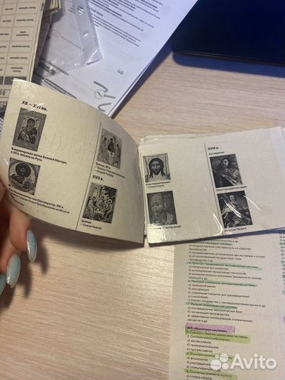 Справочник по истории Пазин рв