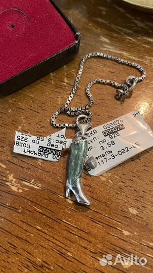 Браслет с подвеской. Серебро 925 пр., эмаль