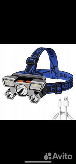 Фонарь налобный перезаряжаемый