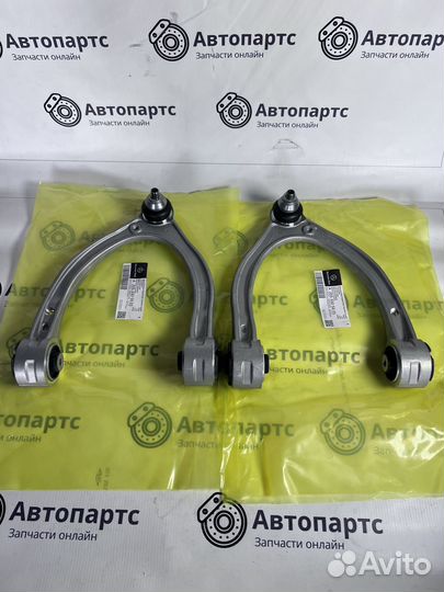 Рычаги верхние поперечные w213 w205