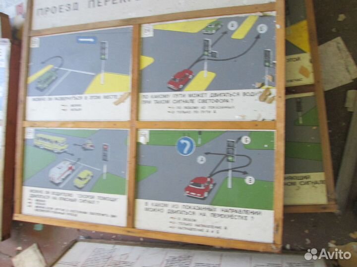 Плакаты по пдд СССР.Наглядное\учебное пособие