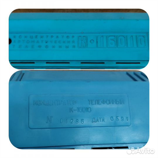 Концентратор автоматический телефонный К-16010