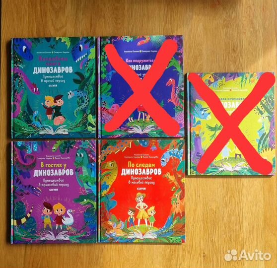 Книги для детей