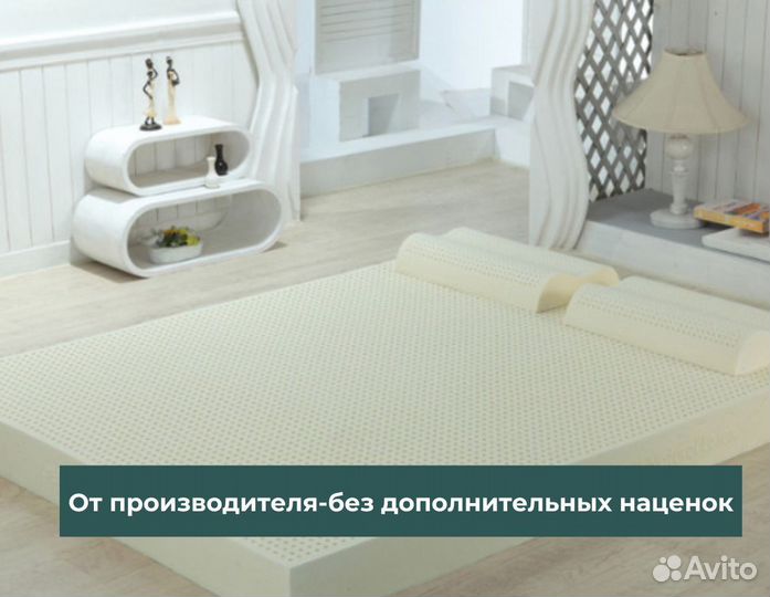 Матрас из латекса 7 зонный 200x90x5