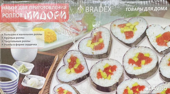 Набор для приготовления роллов