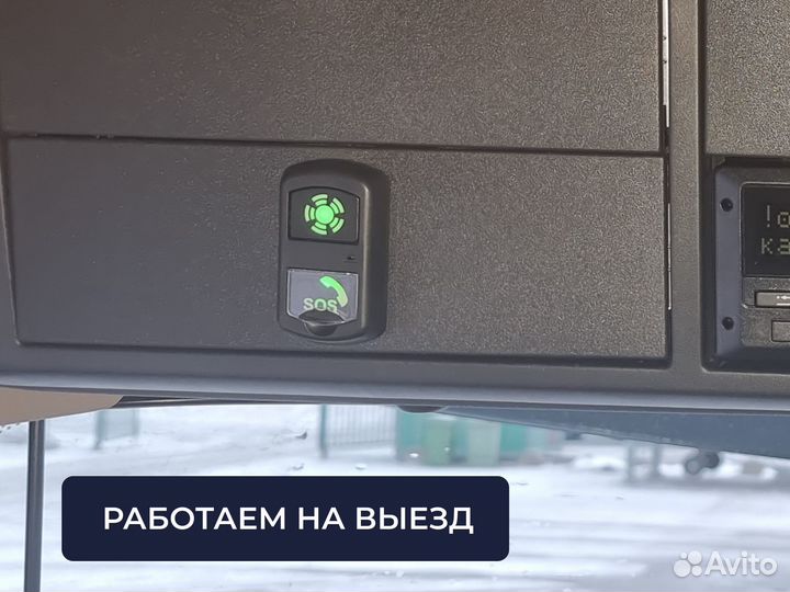 Кнопка сос эра глонасс для ЭПТС СБКТС