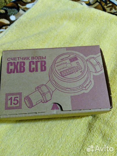Счетчик воды