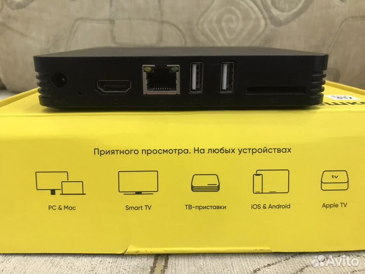 Тв приставка (smart) Смотрёшка