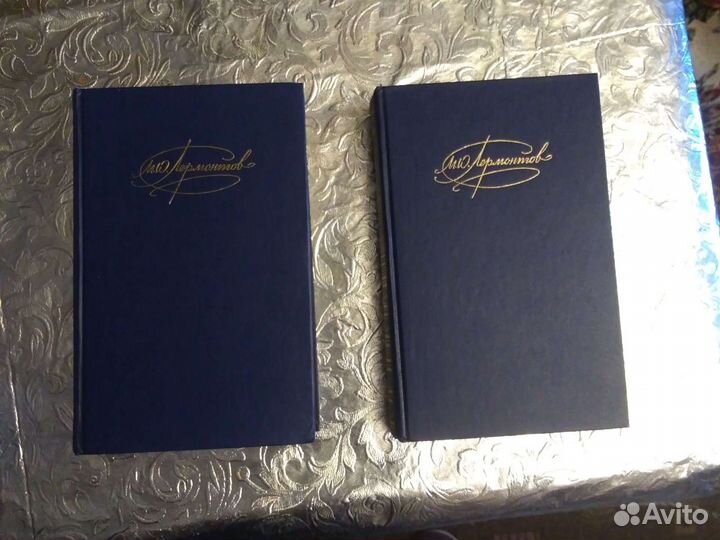 М.Ю. Лермонтов. Собрание сочинений