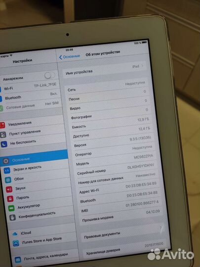 Планшет Apple iPad 2 (2012 года)