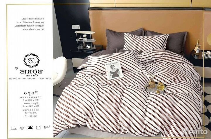 Постельное белье евро с готовым одеялом