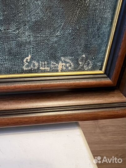 Картина О.Е. Щербатых 