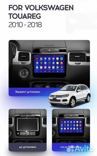 Новая Магнитола Volkswagen Touareg 2 android