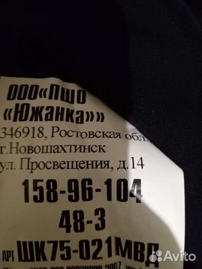 Полицейская форма женская, куртка 158-96-104, 48-3