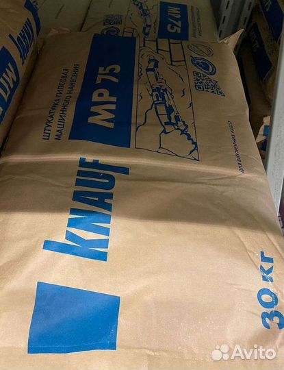 Гипсовая штукатурка knauf