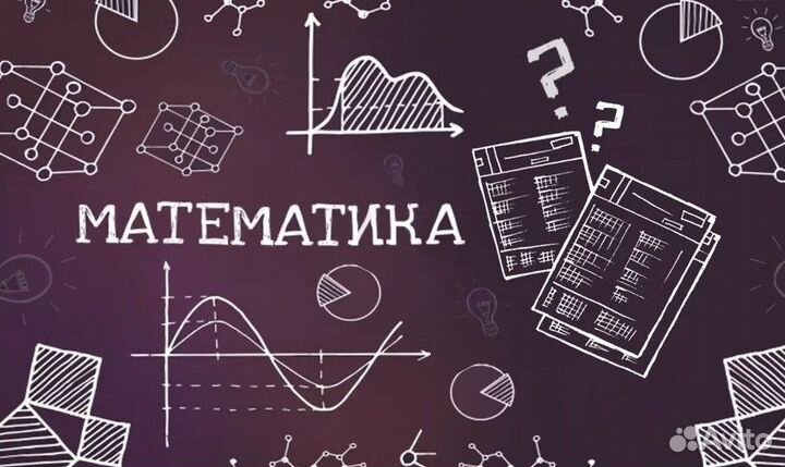 Повышение успеваемости