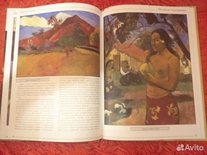 Сборник книг