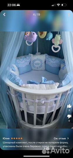 Бортики в кроватку