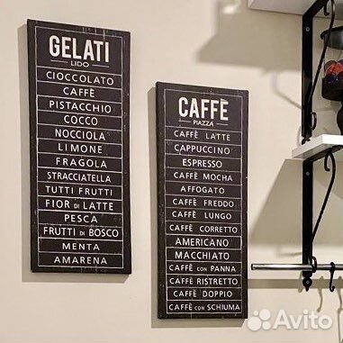 Картина икея (2 штуки) пьеттерид кафе