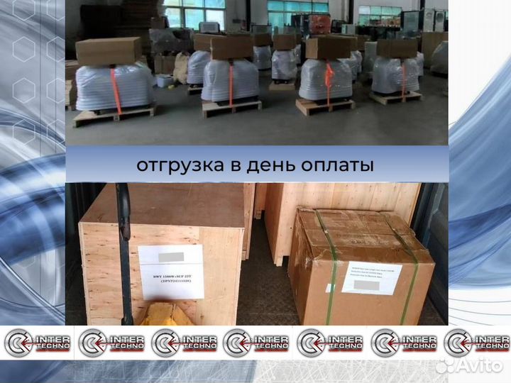 Аппарат лазерной сварки 4в1