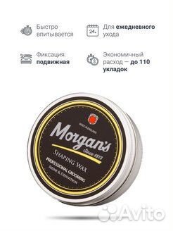 Воск для укладки волос Morgans 75 мл