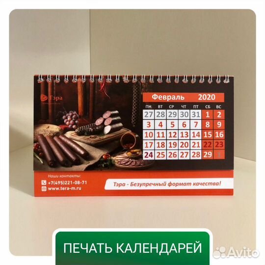 Печать визиток, листовок, бирок, дизайн-макет