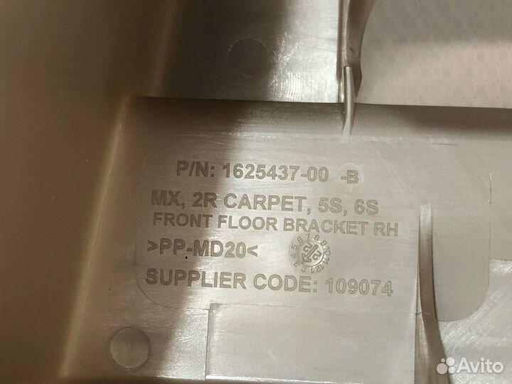 Кронштейн напольный 2-го ряда сидений Tesla рест